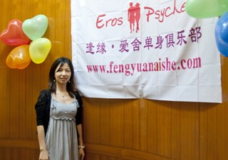 三高症_三高 高学历 高收入(3)