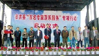 浙江安吉县度假村_浙江安吉县财政收入