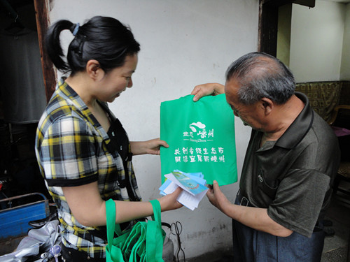 越秀社区开展创建省级绿色社区宣传月活动