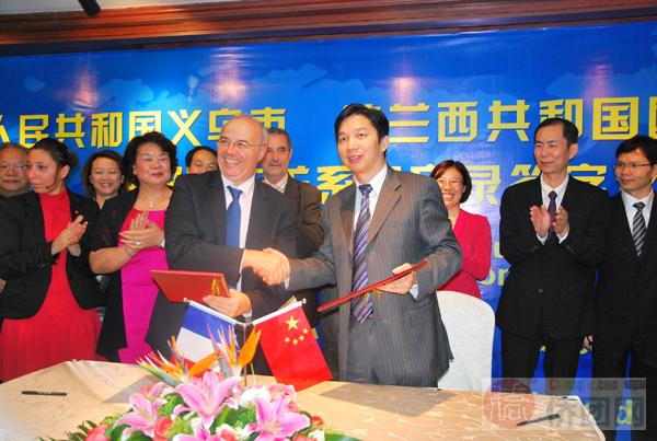 侨团牵线<em>巴黎</em> 华商城 与义乌缔结<em>姐妹城市</em>--丽