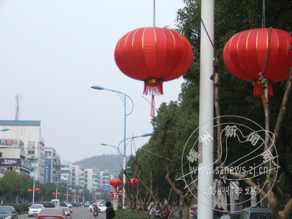 红火迎新年-嵊州新闻网