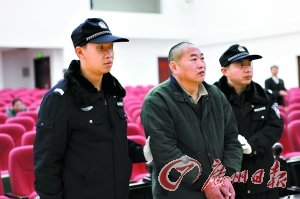 �㶫����ײ����4������������˾��������(ͼ)