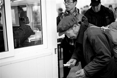 ���������绰��Ʊ���ƾ֤����ӡ��ȡƱ