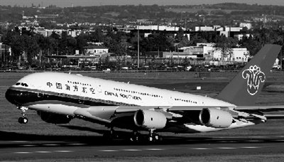 ��20��A380��ͣ�ɼ�� �տ��й��������ް���ȫ