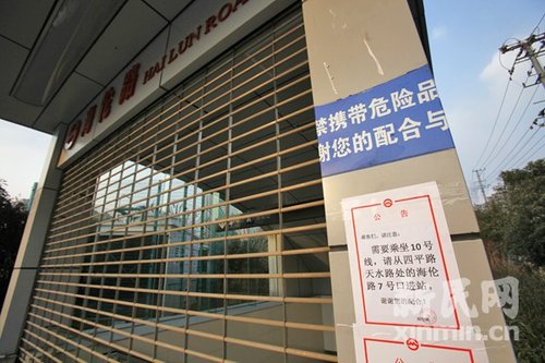 �Ϻ�4���ߺ���·վ���һ���վ���� ���߻ָ���Ӫ