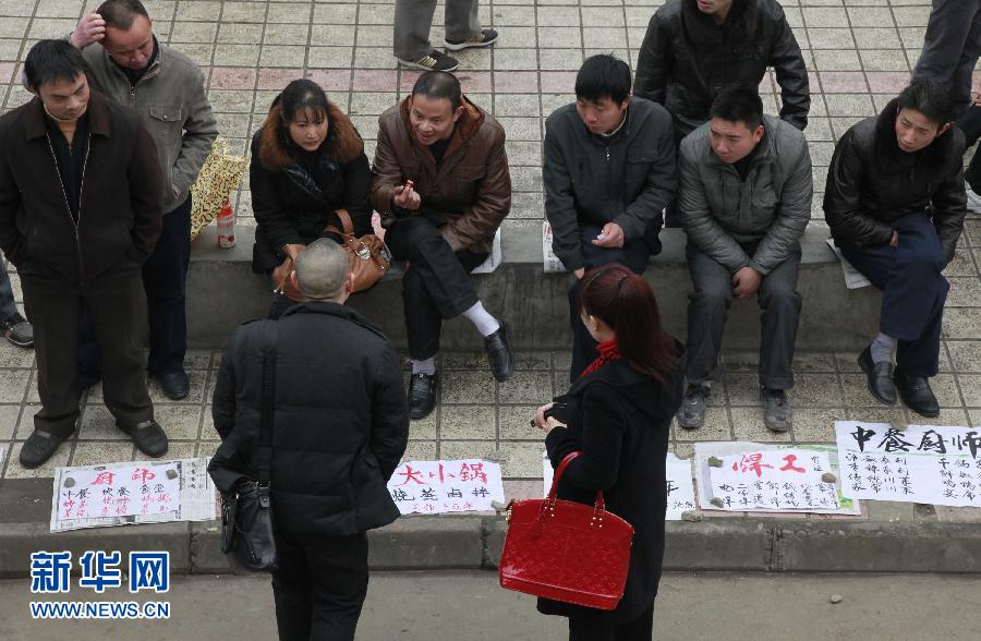 1月29日,招聘双方在成都市锦江区人力资源市场内交谈.