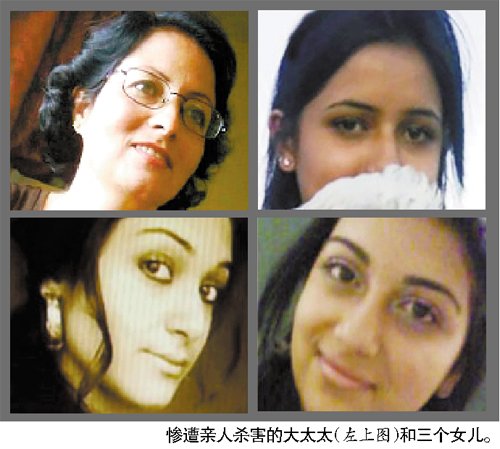 �����������ͥıɱ���𾪼��ô� ��С����12��