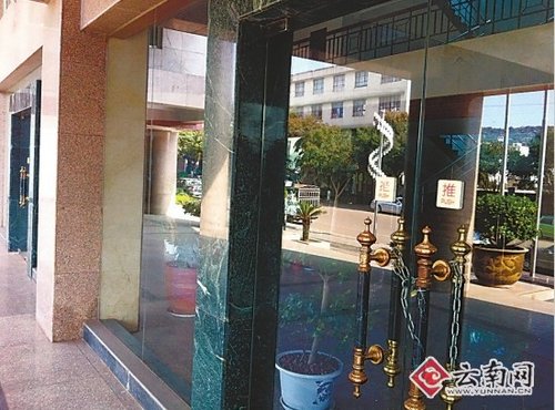 �������������ش�¥��������