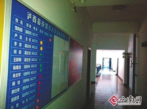 ��������������¥��յ������ߵ�