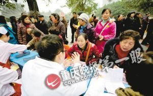 ����ÿ��6���˻���֢ �ΰ������ʾ�ȫ����λ