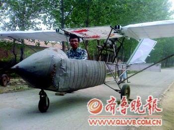 ɽѧɻ Ǯ򷢶(ͼ)