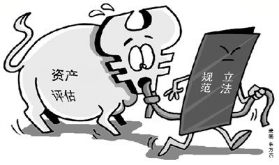 �ʲ��������ݰ��ύ�˴����� ���ٱ����׷����