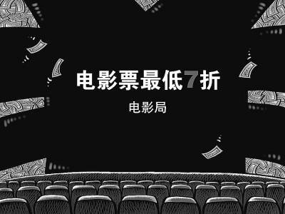 98%���ѷ��Ե�Ӱ����Ʊ������ۿ� ָ������