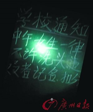 ѧ涨Ů粻׼ϴͷ ָԱӡ(ͼ)