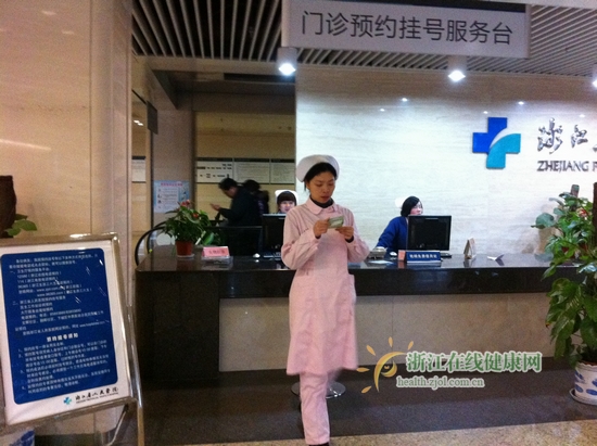 浙江各大医院积极推广预约挂号服务(组图)