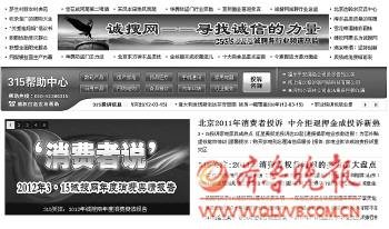 ���ټ�315��վ������Ͷ��Ĳ�� ����ҵ��Ǯɾ��