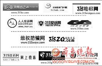 ���ټ�315��վ������Ͷ��Ĳ�� ����ҵ��Ǯɾ��