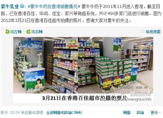 ��ţ�ٷ�΢��ɹ��Ƭ���������ͣ�ۡ�����(ͼ)