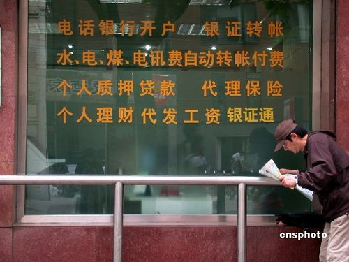 һ�������¹����ʵʩ �����շѽ�������