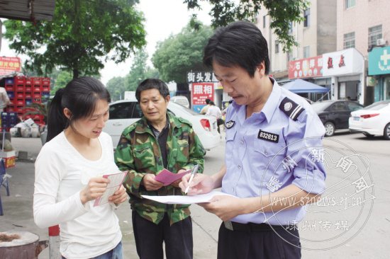 嵊州流动人口_嵊州小吃