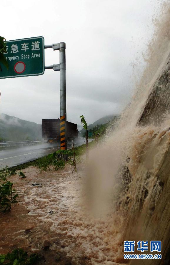 四川汉源暴雨致山体滑坡落下巨石 灾情继续