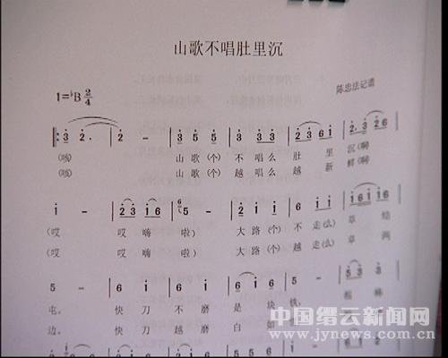 把根留住乐曲谱_陶笛曲谱12孔