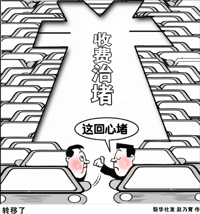 ��ͼ����������[�»���˵]ת����