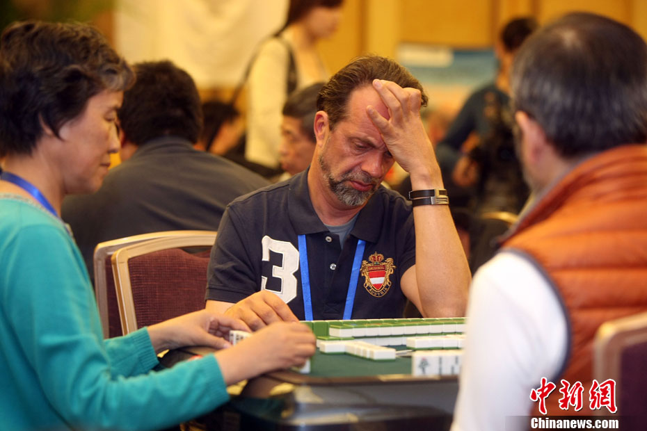 第三届世界麻将锦标赛在重庆黔江开赛