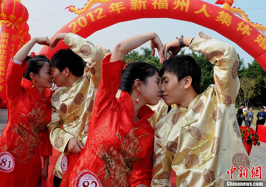 2012年新福州人集体婚礼