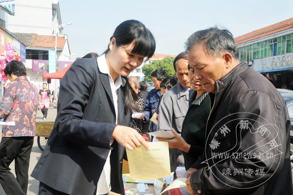 邮储银行送国债知识下乡