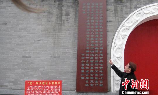 “百字上联”无人能对