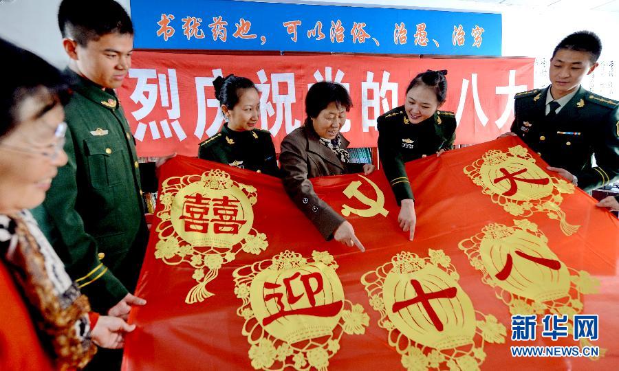全国各地喜迎十八大