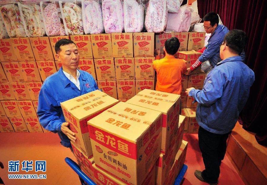2600万元助残疾人过冬