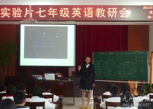 实验片七年级英语教研活动在江口中学举行-黄岩新闻网