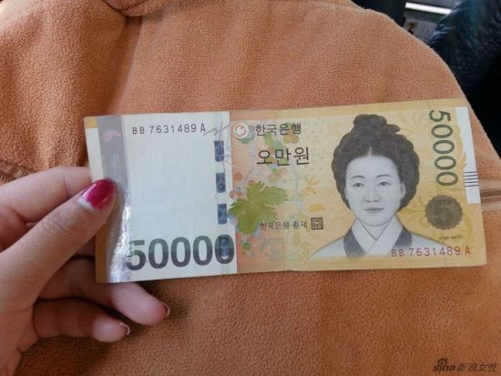 5万韩币