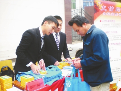 建信村镇银行在桐琴镇开展反洗钱、支付结算知