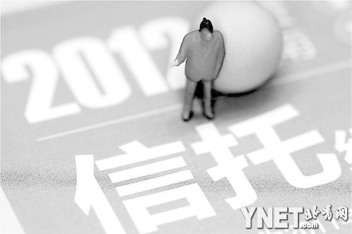 收入证明范本_支出收入表格_信托业收入