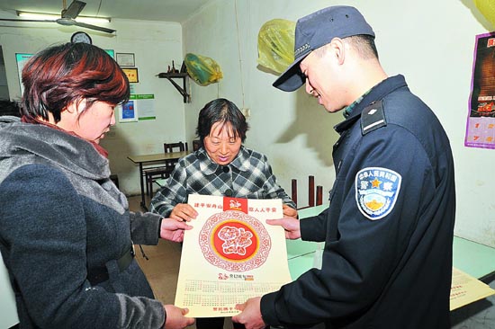 公安民警爱民实践集中走访