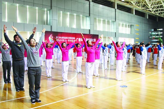 新区首届运动会广播操比赛 我区代表队获一等奖