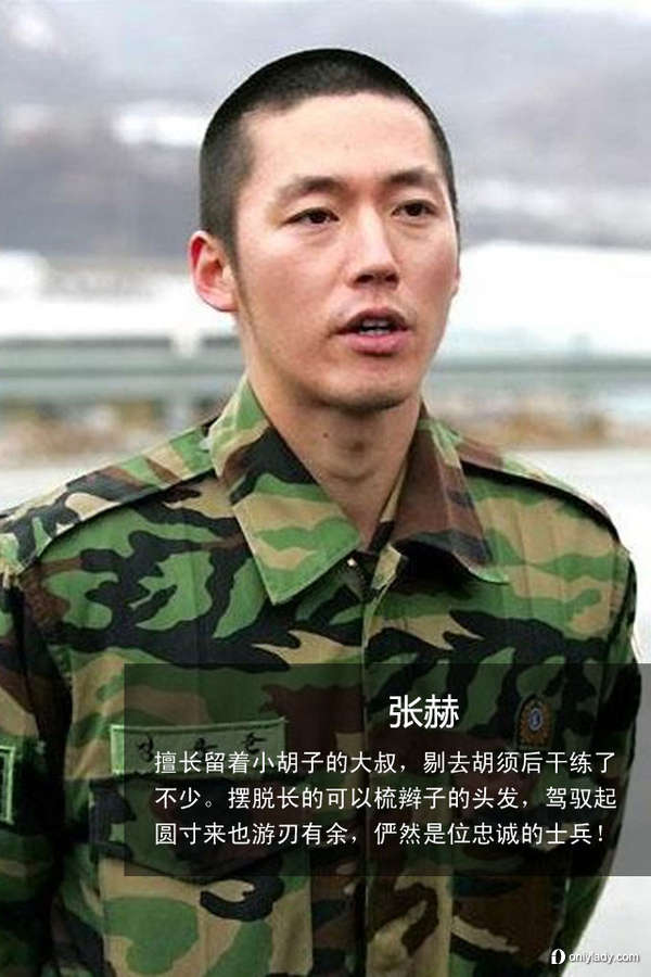 玄彬退役回归季 看男星秀圆寸展士兵风范