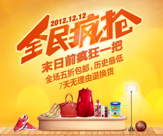 华西村人均收入_掌柜的店 人均消费(2)