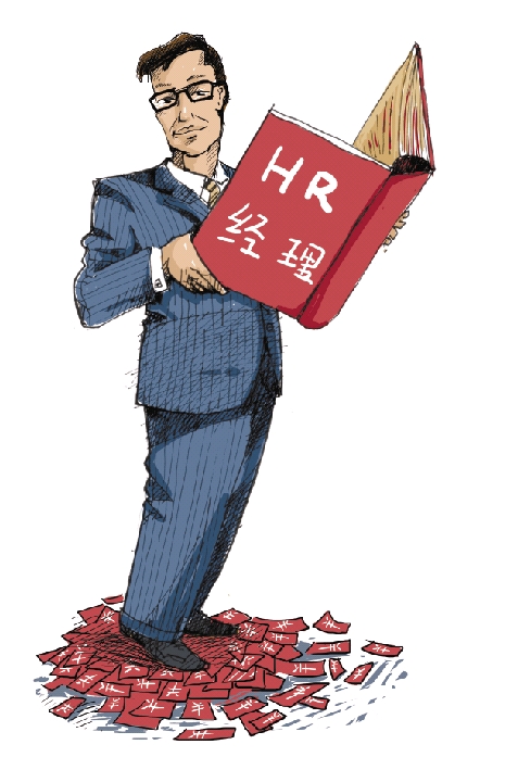 宁波高端人力资源经理日子滋润 年薪高达百万