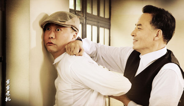 《步步杀机》重庆开播 欧阳震华本色演绎萌侠