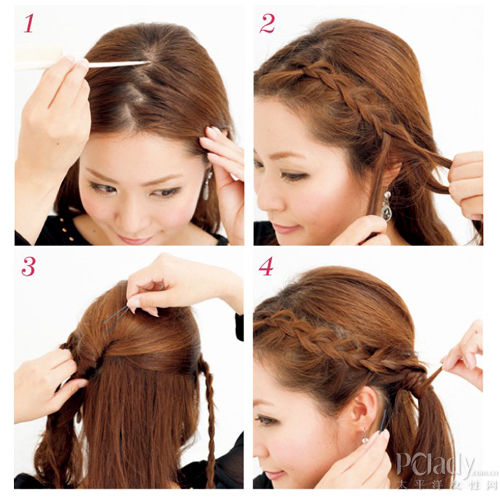 <em>公主编发</em>高贵又优雅