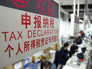 财政收入_长兴财政收入(2)