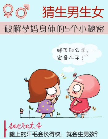 男孩子小便完猜个成语_火跟山猜个成语