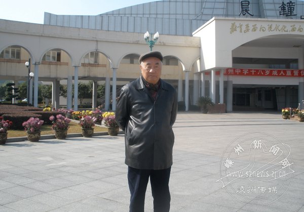 在母校嵊州中学留影