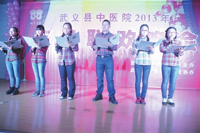 武义:县中医院文艺晚会迎新年-武义-东阳新闻网