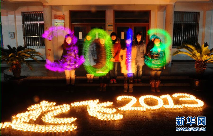 ӭ2013