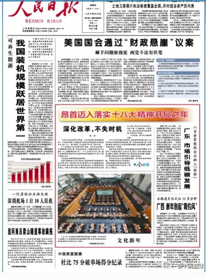 投下20家标的上峰水泥跨界半导体AG尊龙凯时- 尊龙凯时官方网站- 尊龙凯时APP下载